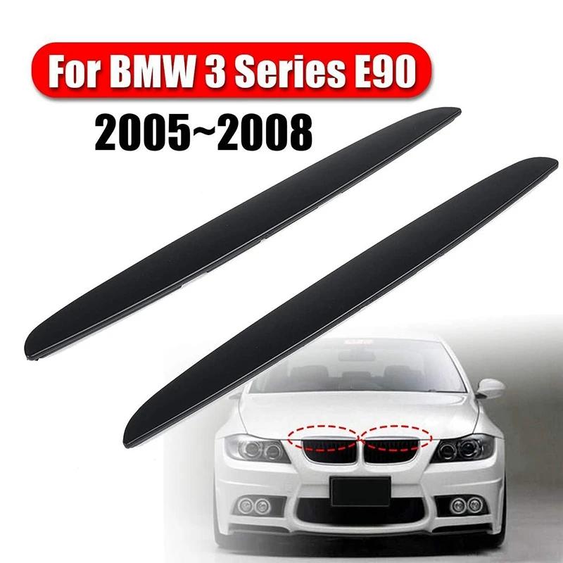 BMW 1  Ʈ Ѳ  Ǯ Ʈ  Ʈ ׸  Ʈ Ŀ, BMW 3 ø E90 2005-2008